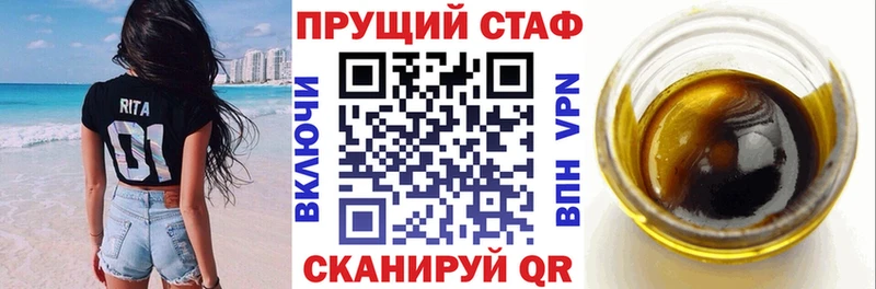 Наркошоп купить АМФЕТАМИН  COCAIN  A-PVP  Меф мяу мяу  ГАШ  Северобайкальск