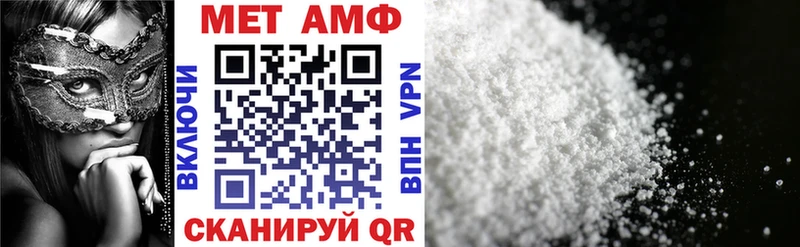 АМФЕТАМИН 98%  Купить где  Северобайкальск 