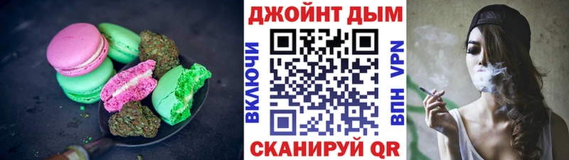 Печенье с ТГК конопля  Купить  Северобайкальск 