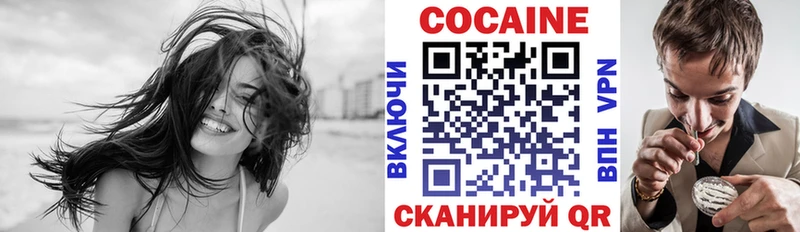 Купить где Северобайкальск Cocaine Columbia