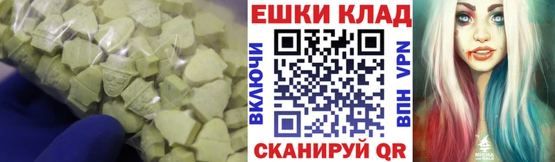 Купить  Северобайкальск  ЭКСТАЗИ DUBAI 