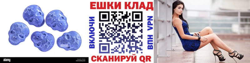 ЭКСТАЗИ Дубай Северобайкальск