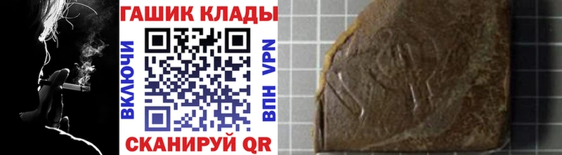 Гашиш Ice-O-Lator  Купить закладки  Северобайкальск 
