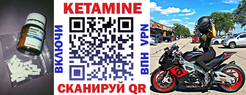 Купить где  Северобайкальск  Кетамин ketamine 