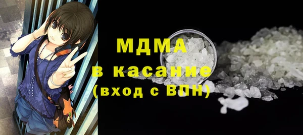 прущая мука Арсеньев