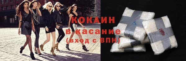 кокаин VHQ Армянск