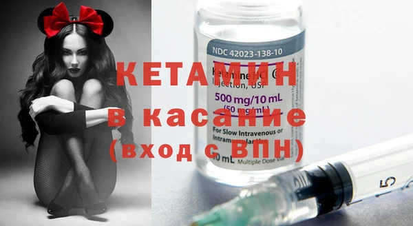 кристаллы Аркадак