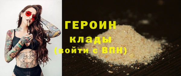 кокаин VHQ Армянск