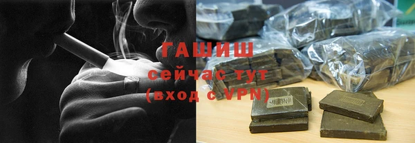 кокаин VHQ Армянск