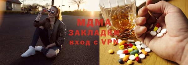 кристаллы Аркадак