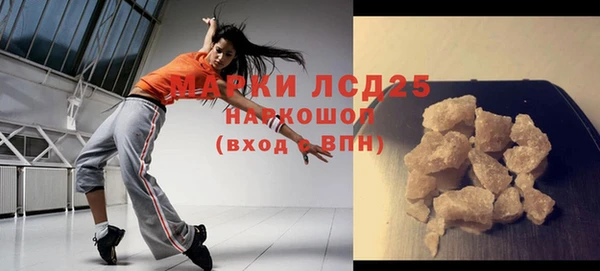 кокаин VHQ Армянск
