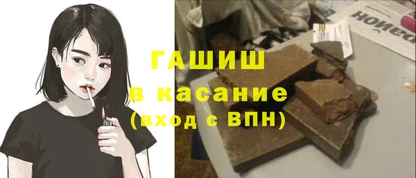 кристаллы Аркадак