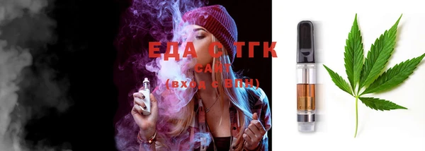 кристаллы Аркадак