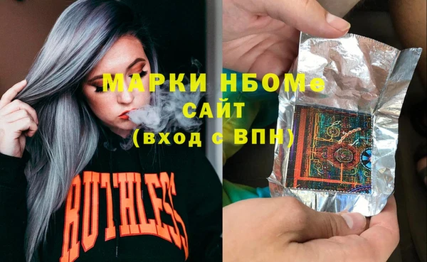 прущая мука Арсеньев