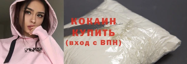 кокаин VHQ Армянск