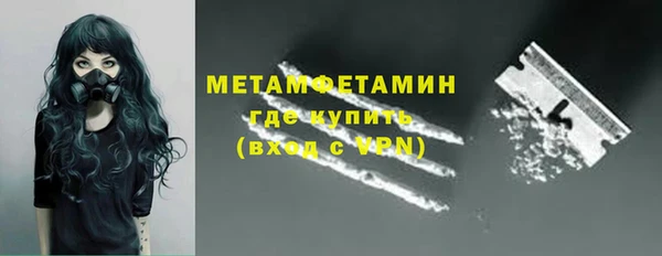 кокаин VHQ Армянск