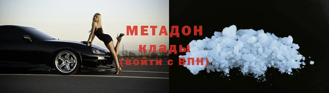 кристаллы Аркадак