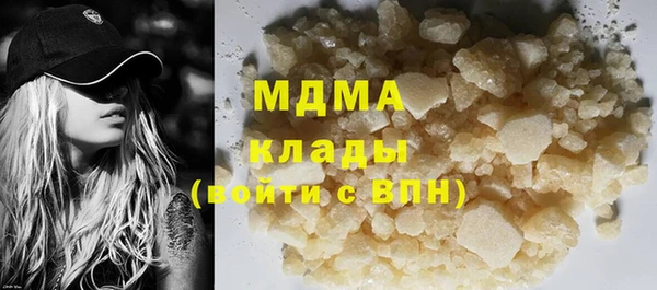 кристаллы Аркадак
