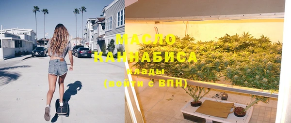 кокаин VHQ Армянск