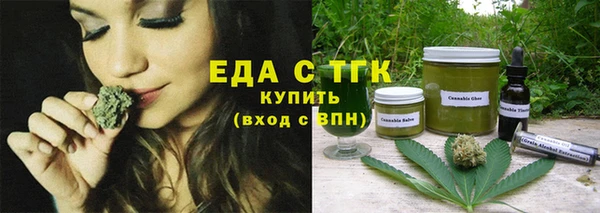 кристаллы Аркадак