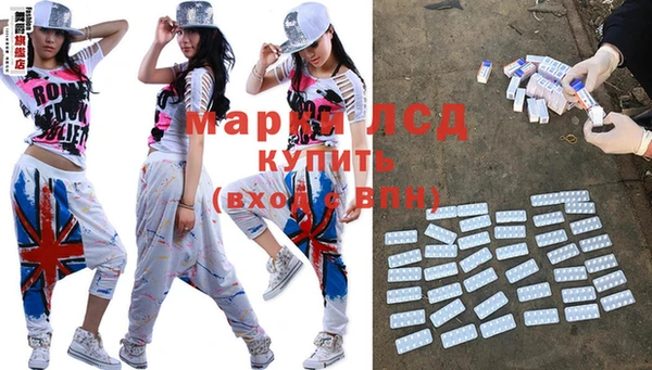 кокаин VHQ Армянск