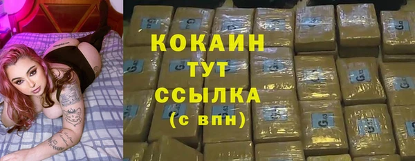 кокаин VHQ Армянск