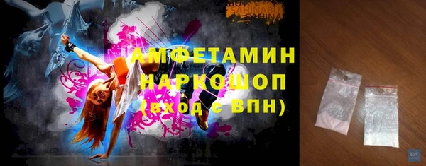 кокаин VHQ Армянск