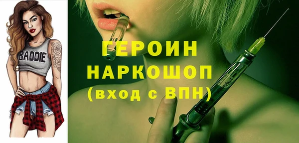 кристаллы Аркадак
