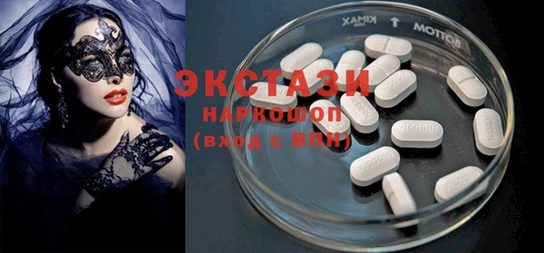 кристаллы Аркадак