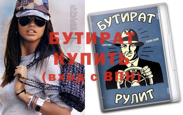 кристаллы Аркадак