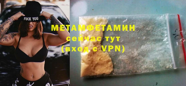 кристаллы Аркадак