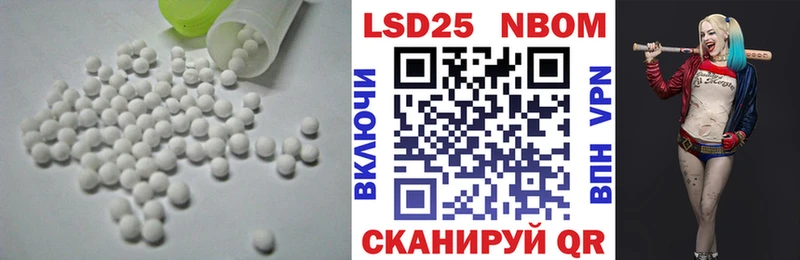 Лсд 25 экстази кислота  Купить  Северобайкальск 