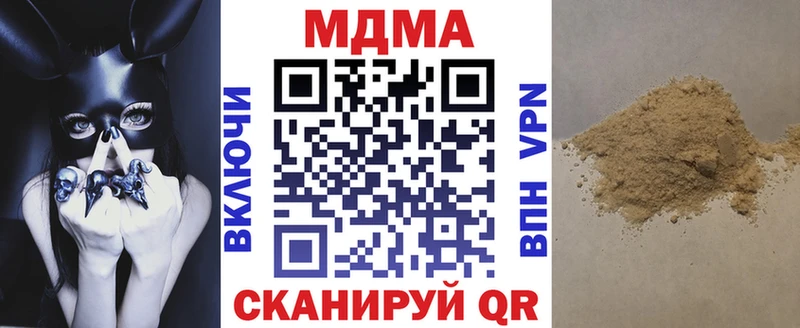 Купить  Северобайкальск  МДМА crystal 
