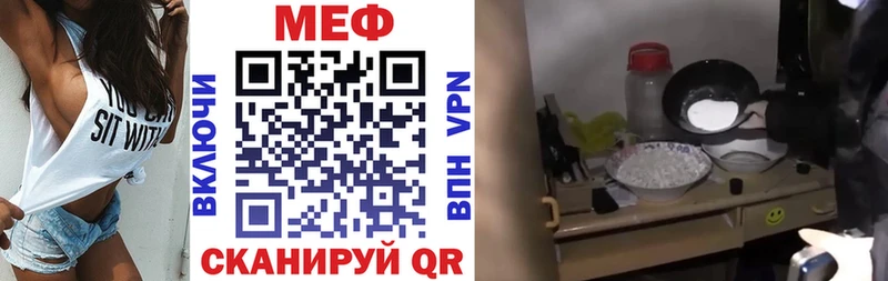 Купить где  Северобайкальск  Меф кристаллы 