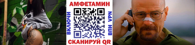 Купить закладки  Северобайкальск  Первитин витя 