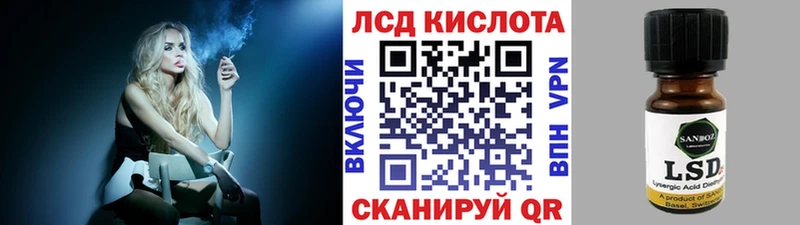 Марки 25I-NBOMe 1,8мг  Купить где  Северобайкальск 