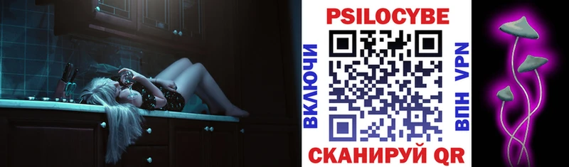 Купить закладки  Северобайкальск  Галлюциногенные грибы Magic Shrooms 