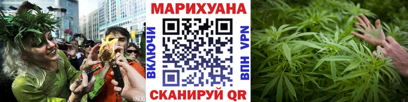 Купить закладки  Северобайкальск  МАРИХУАНА Bruce Banner 